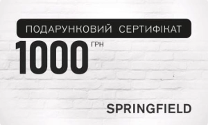 Сертифікат SPF 1000