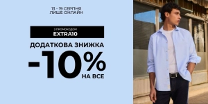 Промокод EXTRA10