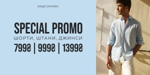 SPECIAL PROMO