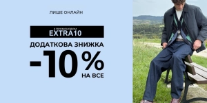 Промокод EXTRA10