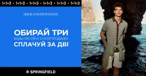 WEEKEND PROMO 1+1=3