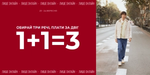 1+1=3🎁