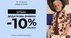 Промокод EXTRA10
