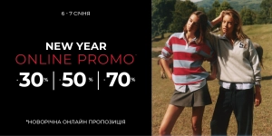 Специальное предложение!