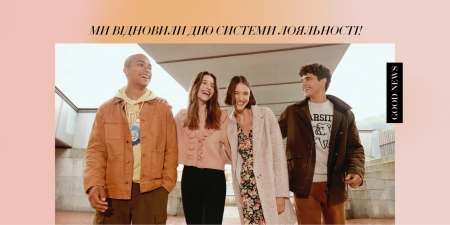 Гарна новина!
